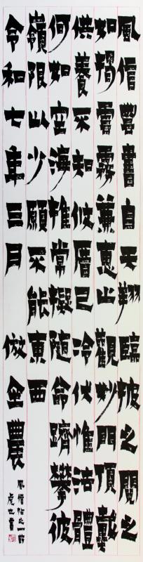 新春書道部展の様子